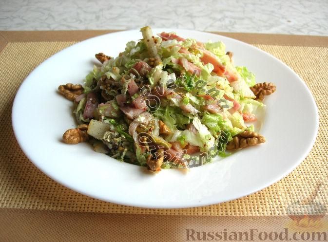 สลัดความงาม