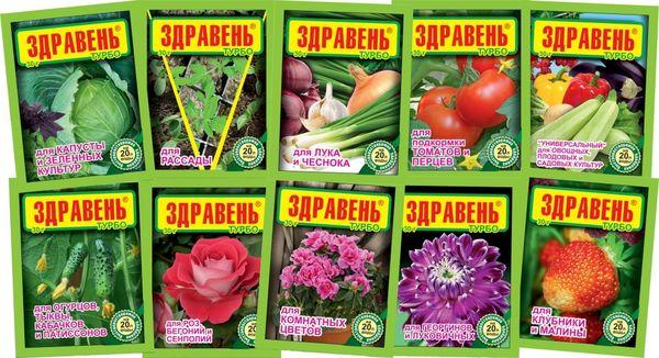 "สวัสดี เทอร์โบ"