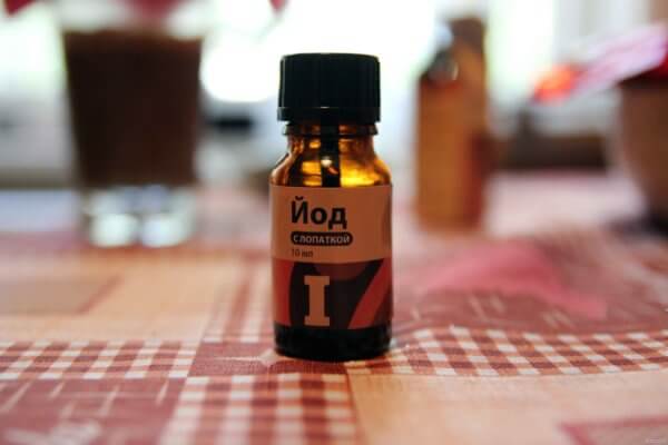 ขวดไอโอดีน