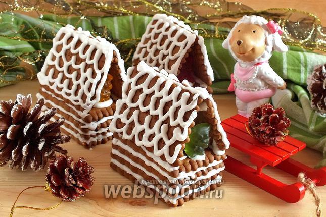 บ้านคุกกี้