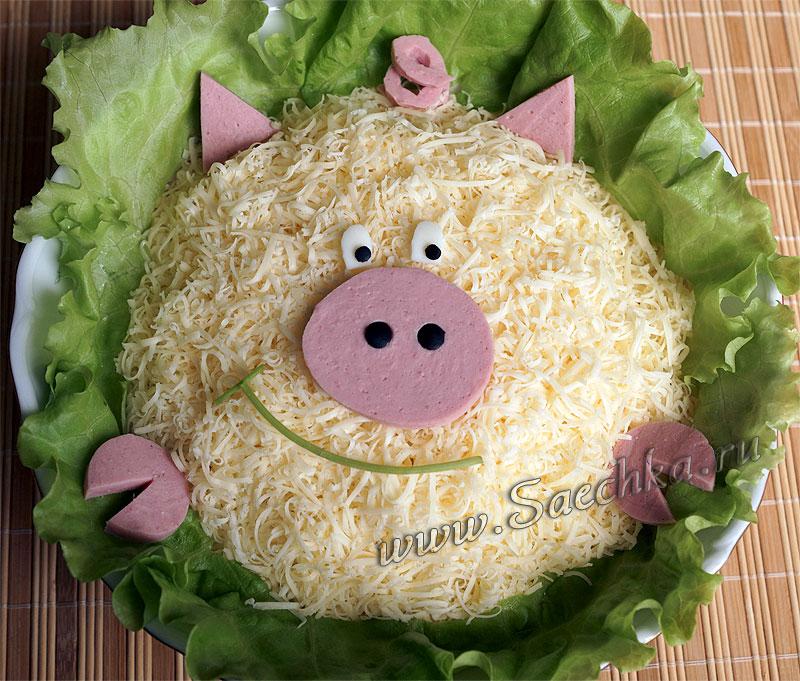 salade en forme de cochon