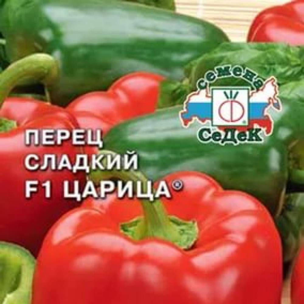 พริกหยวก