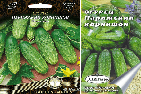 ซองเมล็ดพันธุ์