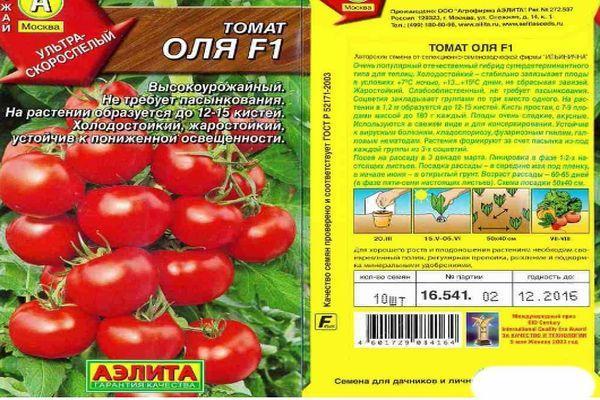 tomate Olya