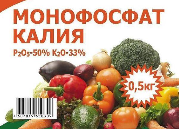 โพแทสเซียมโมโนฟอสเฟต