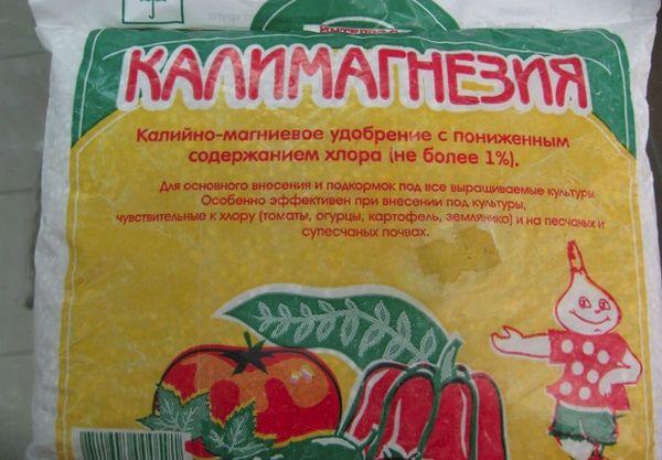 ปุ๋ยโพแทสเซียมแมกนีเซียม