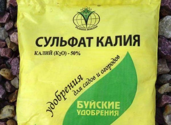 โพแทสเซียมซัลเฟต