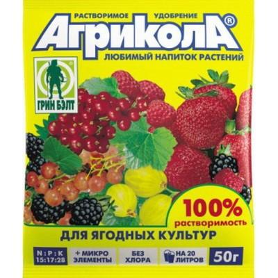 ยาอะกริโคลา