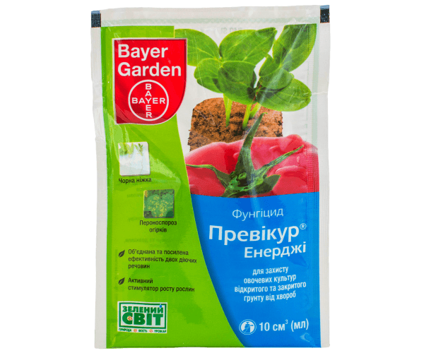 ยาพรีวิเคอร์