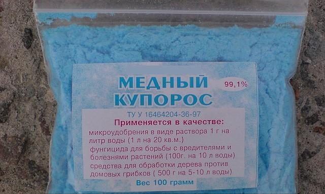 คอปเปอร์ซัลเฟต