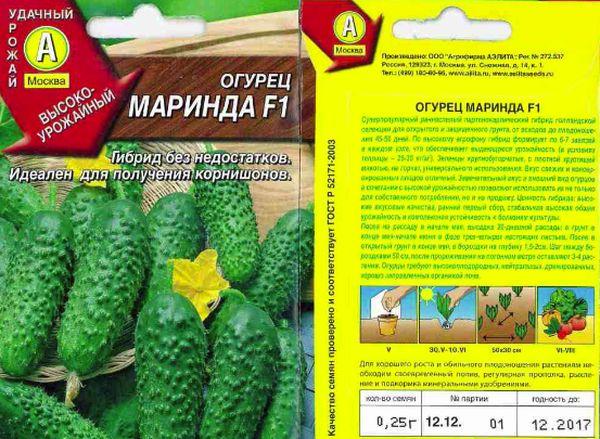 เมล็ดพันธุ์ลูกผสม