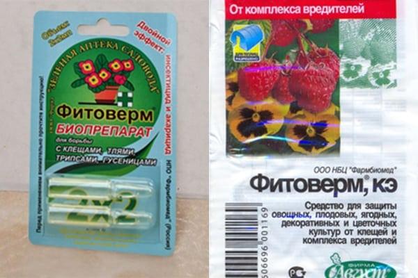 ยาฟิโตเวอร์ม