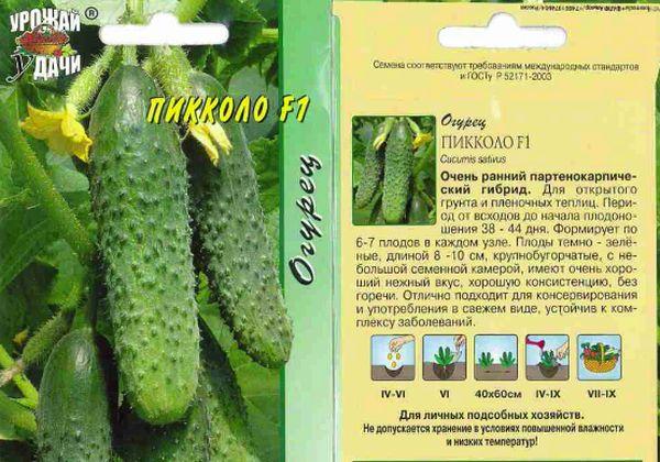 ลูกผสมผสมเกสรด้วยตนเอง