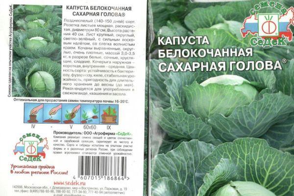 ชูการ์โลฟ