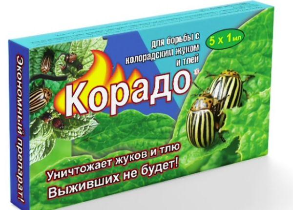 ยาโคราโด