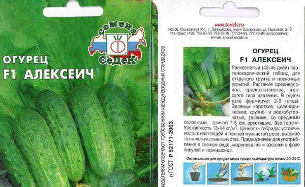 อเล็กเซช เอฟ1