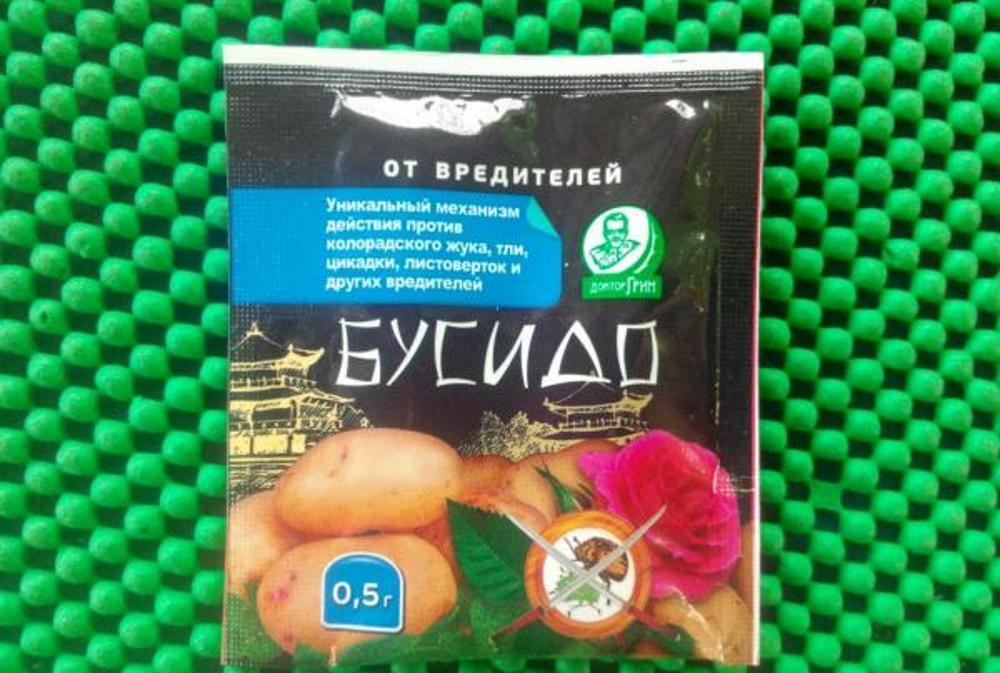 ยาบูชิโด