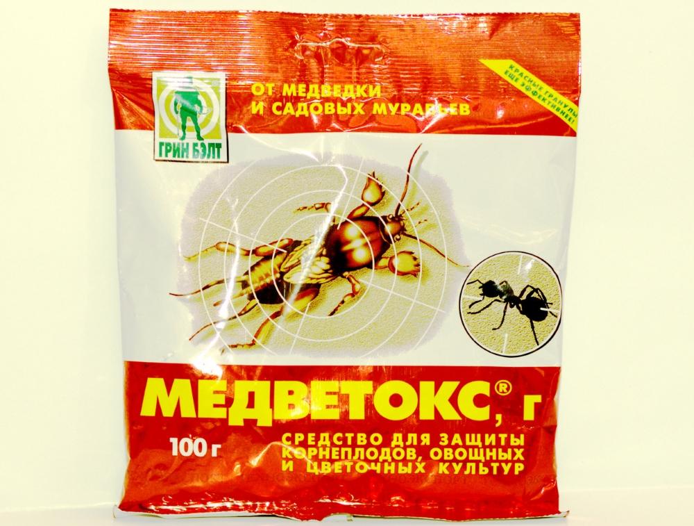 ยา "เมดเวทอคส์"