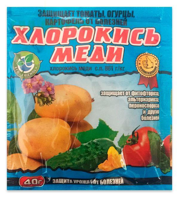 Oxychlorure de cuivre