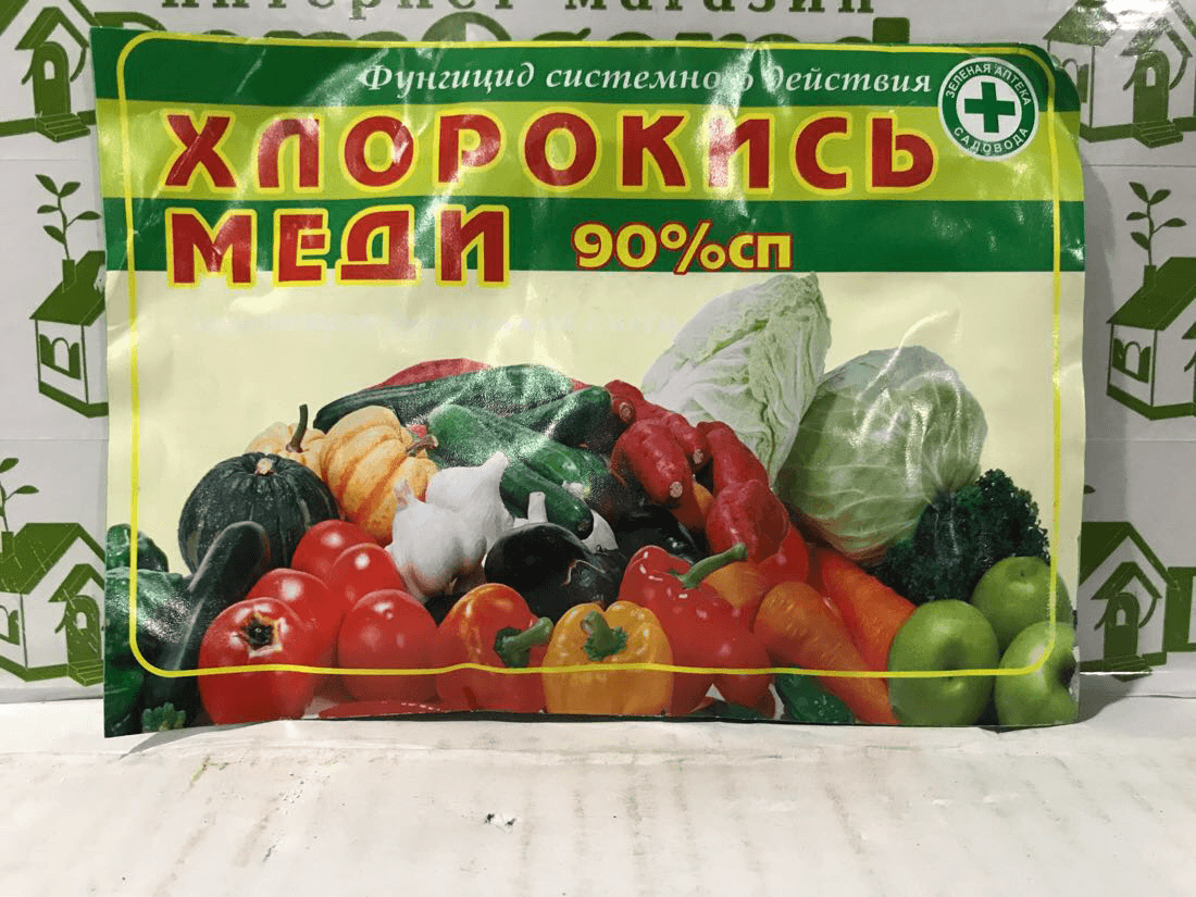 คอปเปอร์ออกซีคลอไรด์