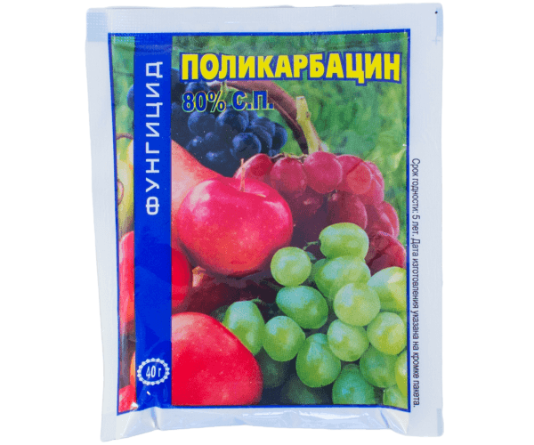 ยาโพลีคาร์บาซิน