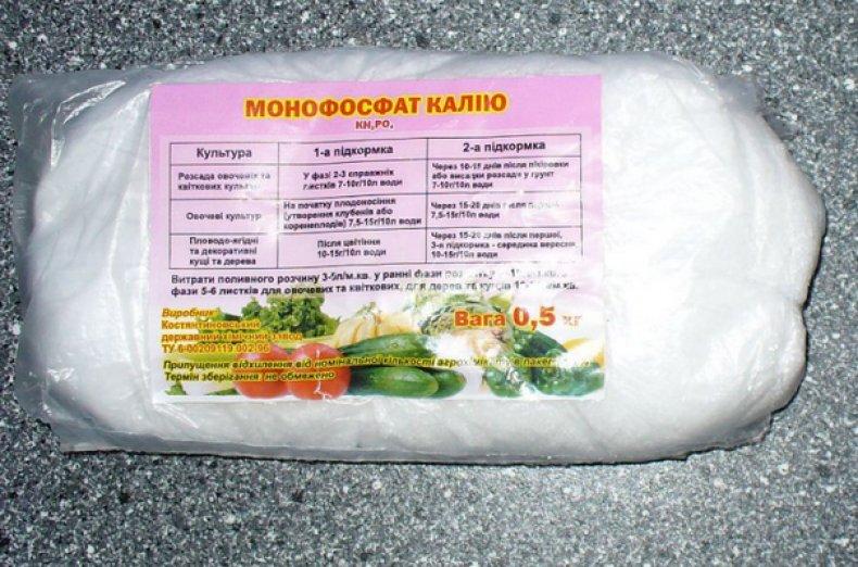 phosphate monopotassique en sachet
