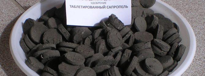 ซาโปรเพลเป็นปุ๋ย