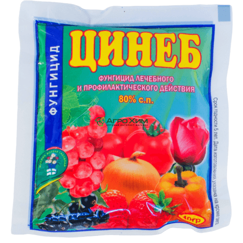 ยา "ซิเนบ"