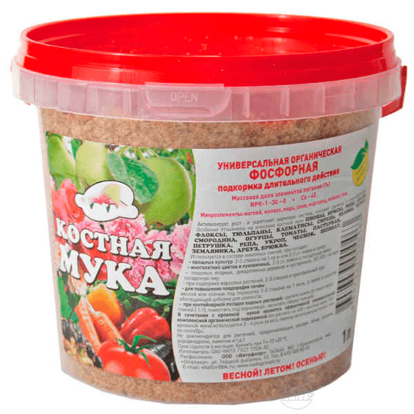 กระดูกป่น