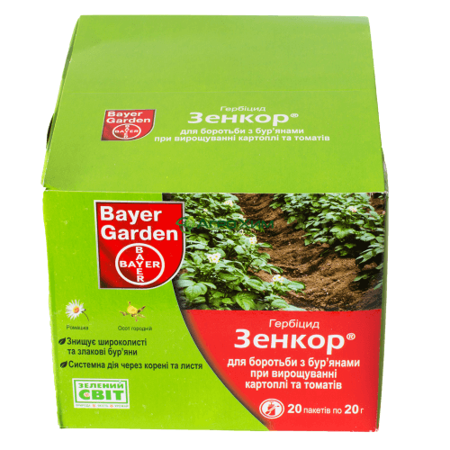 สารกำจัดวัชพืชเซนคอร์