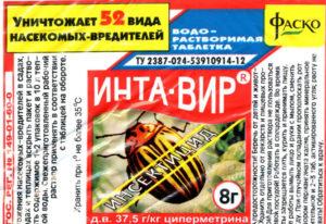 คำแนะนำสำหรับการใช้สารขับไล่แมลงมันฝรั่งโคโลราโด อินทา-เวียร์