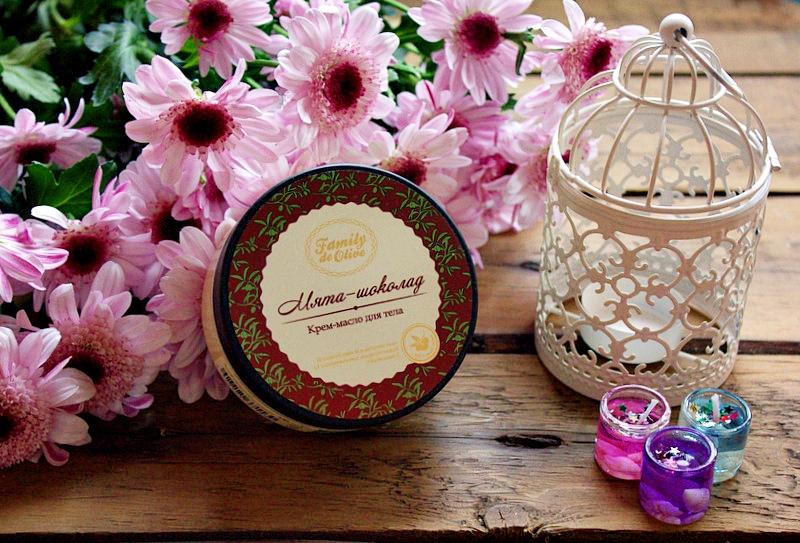 มิ้นต์ในเครื่องสำอาง