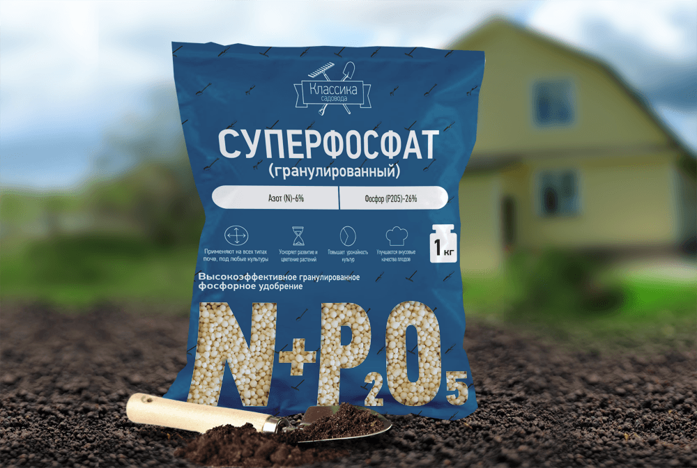 ปุ๋ยสำหรับพืชผล