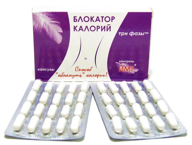 les haricots en médecine