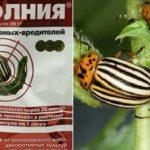 สารขับไล่แมลง