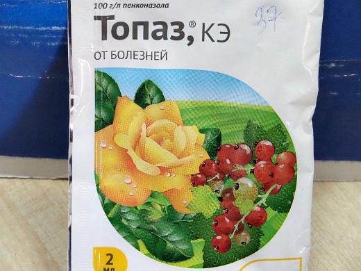 ยาโทแพซ