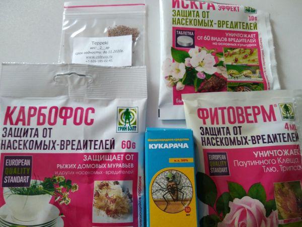 ผลิตภัณฑ์ป้องกันพืช