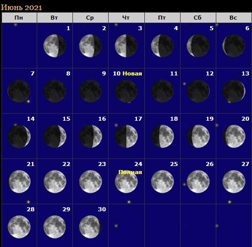 ปฏิทิน 2026