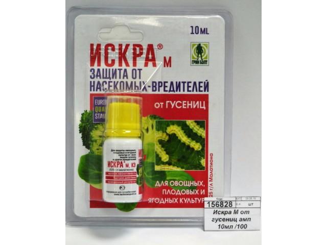 การป้องกันแมลงประกายไฟ