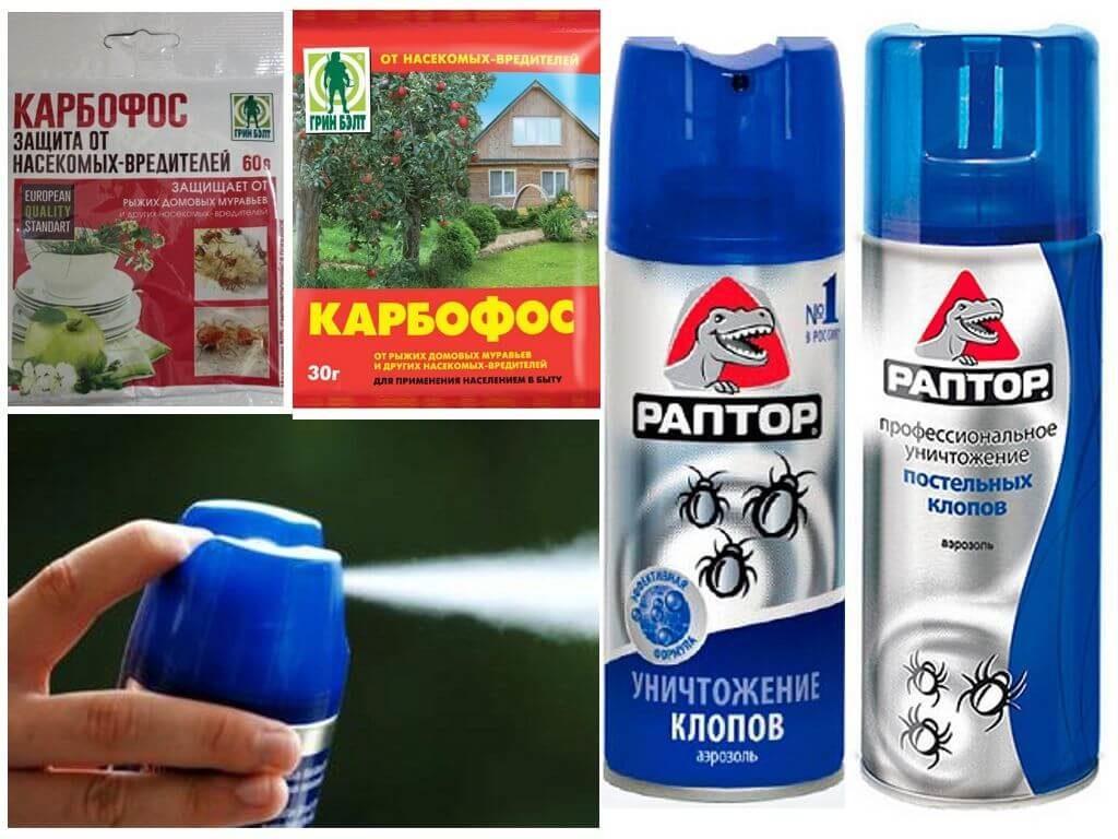 มาลาไธออน