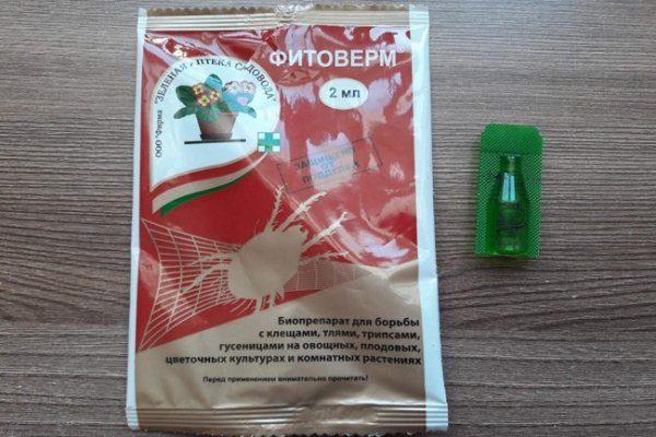 ยาฟิโตเวอร์ม