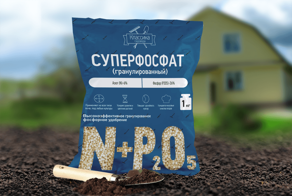 ซุปเปอร์ฟอสเฟต