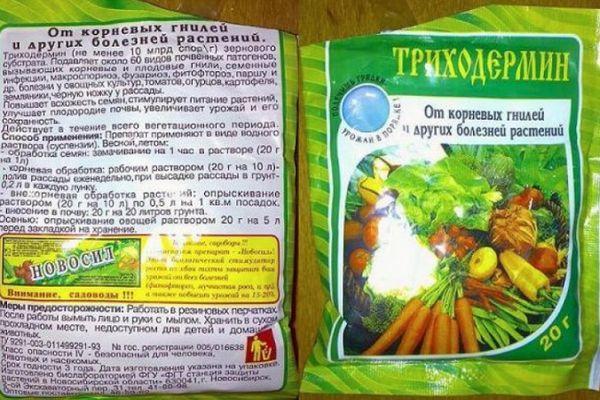 ผลิตภัณฑ์กำจัดศัตรูพืช