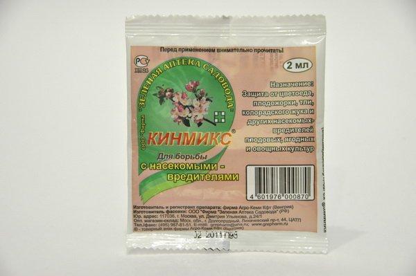 คินมิกซ์