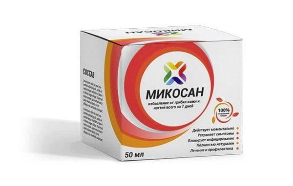 ยาไมโคซาน