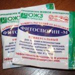 ยาไฟโตสไพริน