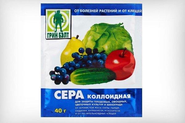 กำมะถันคอลลอยด์