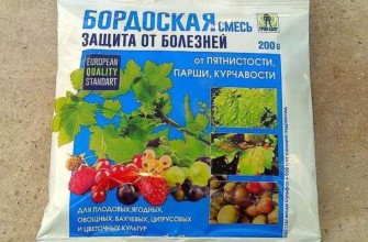 ส่วนผสมบอร์โดซ์