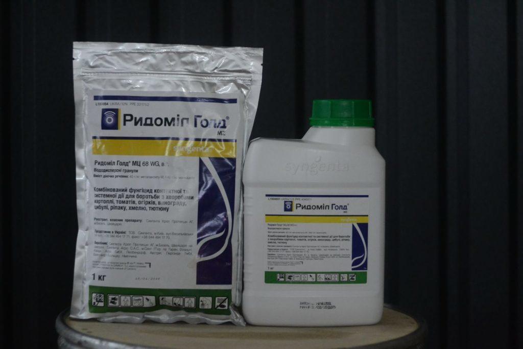 fongicides pour la vigne