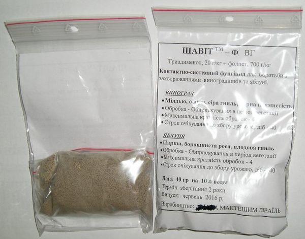 ยารักษาโรค